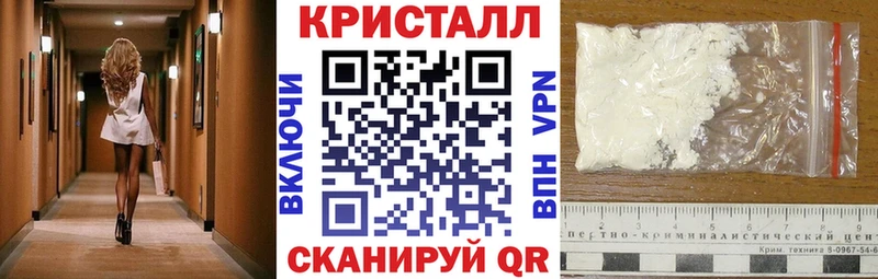 АМФЕТАМИН 97%  Купить закладки  Рязань 