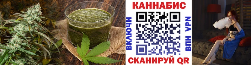 Canna-Cookies марихуана  Купить закладки  Рязань 