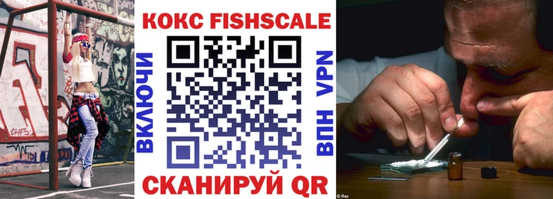 Купить где  Рязань  COCAIN VHQ 