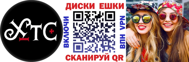 Купить где  Рязань  Ecstasy VHQ 