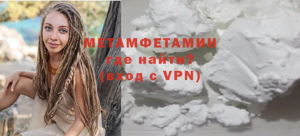 дурь Белокуриха