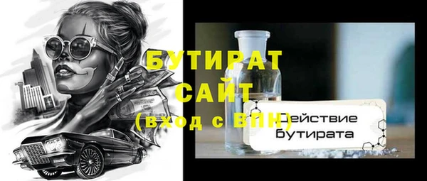 дурь Белокуриха