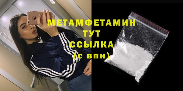 скорость mdpv Белоозёрский