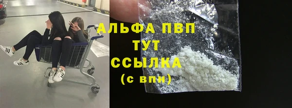 дурь Белокуриха