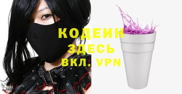 дурь Белокуриха