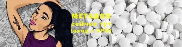дурь Белокуриха