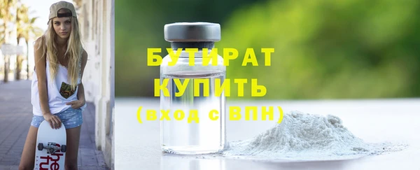 дурь Белокуриха