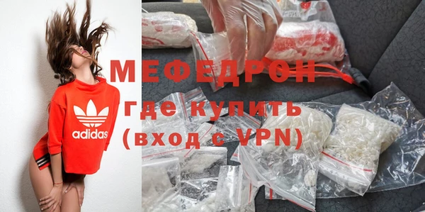 скорость mdpv Белоозёрский