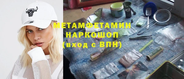 дурь Белокуриха