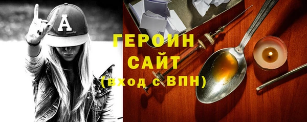 дурь Белокуриха