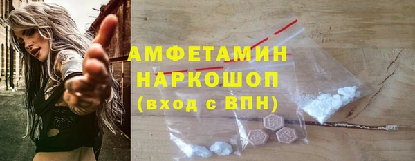 дурь Белокуриха