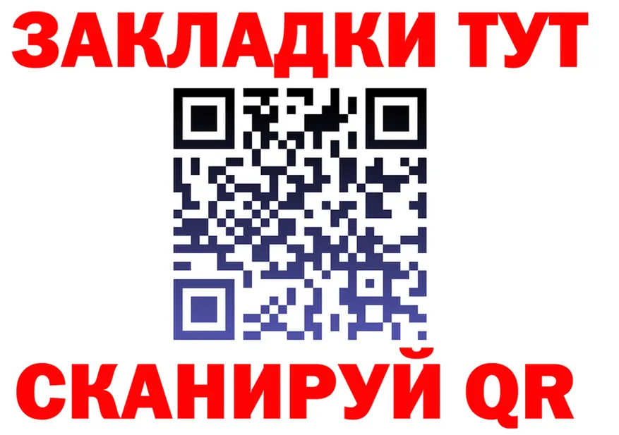 ТГК концентрат маркетплейс shop kraken Рязань