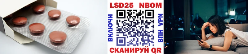 LSD-25 экстази кислота  Купить где  Рязань 