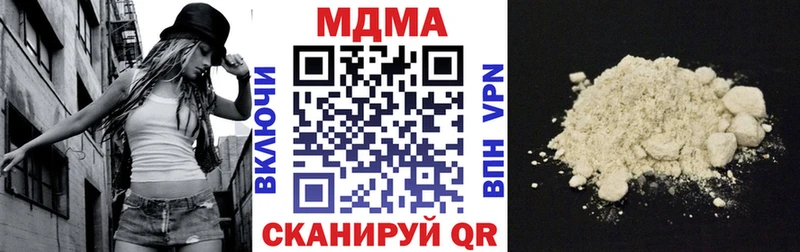 Купить где  Рязань  MDMA кристаллы 