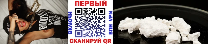 Купить закладки  Рязань  Первитин мет 