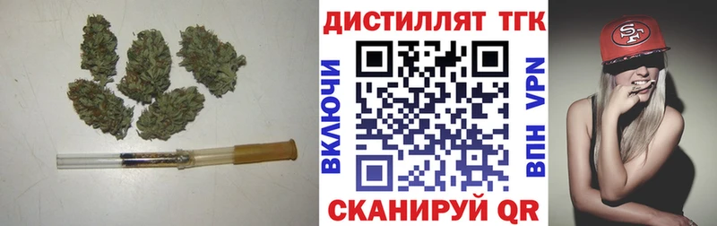 Дистиллят ТГК гашишное масло  Купить  Рязань 